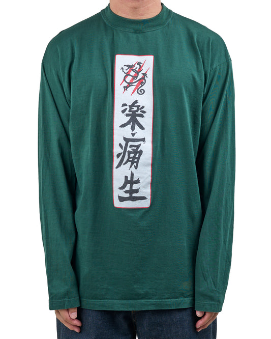 Vintage 90’s Sick Of It All Longsleeve