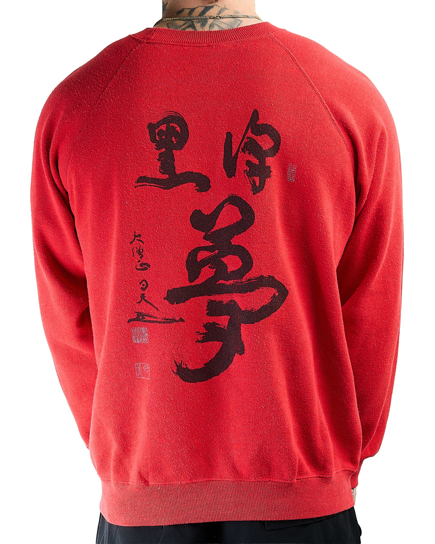 Vintage 90’s Such Dreams I Have Dreamed Akira Kurosawa Movie Promo Sweatshirt