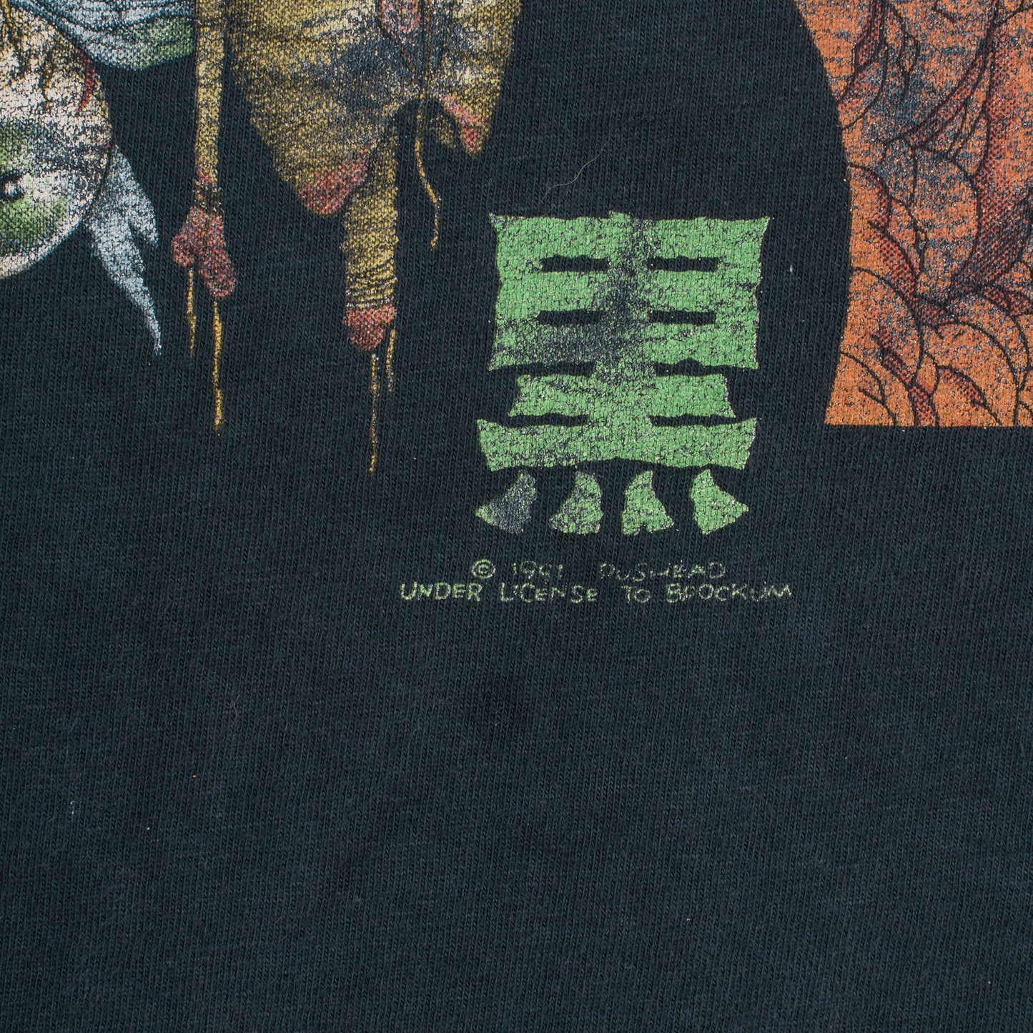 Vintage 1991 Pushead T-Shirt